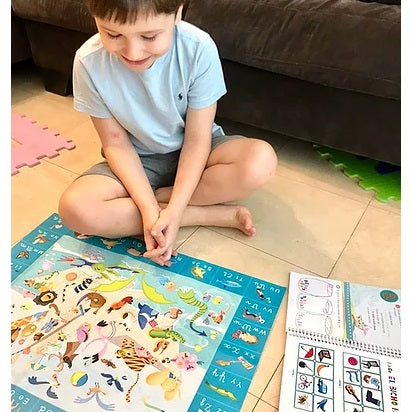 De la A a la Z - Muevecoco