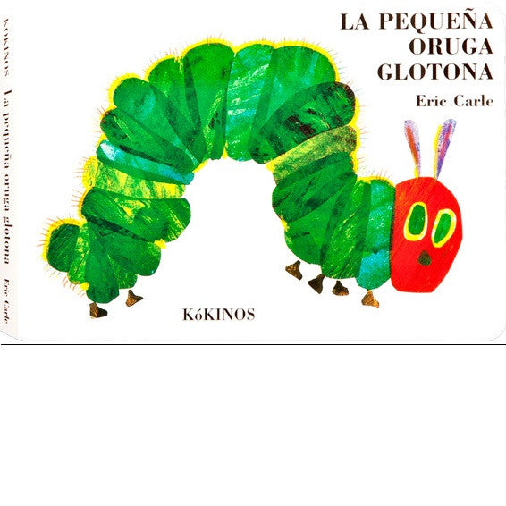 La pequeña oruga glotona (cartoné)